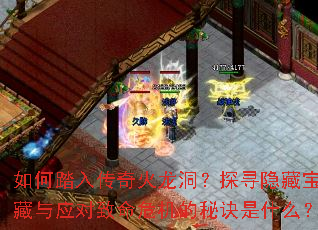 ���̤�봫���������̽Ѱ���ر�����Ӧ������Σ�����ؾ���ʲô��