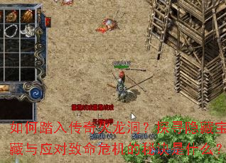 ���̤�봫���������̽Ѱ���ر�����Ӧ������Σ�����ؾ���ʲô��