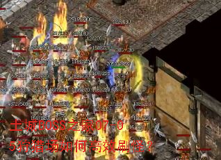 ����BOSS֮��07-05���Գ���θ�Чˢ�֣�