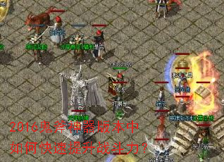 2016���������汾����ο�������ս������