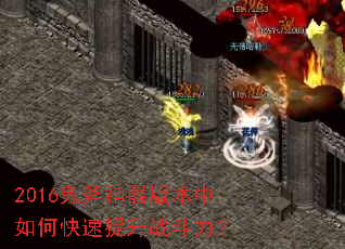 2016���������汾����ο�������ս������