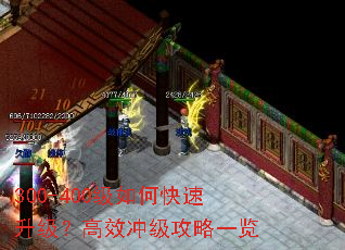 300-400����ο�����������Ч�弶����һ��