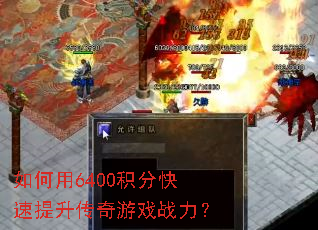 �����6400���ֿ�������������Ϸս����