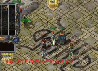 ������Ϸ����ο��������ȼ���