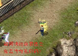 ��ο��ٻ�ȡ΢��ϻ���������룿