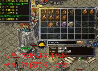 ������Ϸ�ѻ���֤��ͼ��Ȧ��ʧ����������