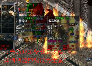 ������Ϸװ�����׹��ԣ���ο���׬Ǯ��Ϊ������