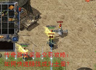 ������Ϸװ�����׹��ԣ���ο���׬Ǯ��Ϊ������