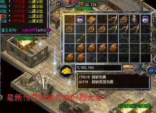 ���´�����Ϸ���������ȫ��