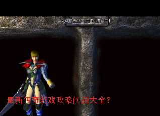 ���´�����Ϸ���������ȫ��