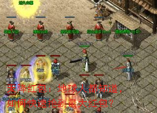 天降红包:地球人都知道,如何快速抢到最大红包? 天降红包:地球人都知道,如何快速抢到最大红包?