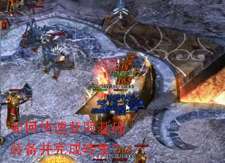 ��ο��ٻ�ȡ����װ�������ת����