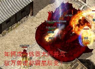 ��γ�Ϊ������ʦ����Ԧ�����׳ư��ǳ��䣿