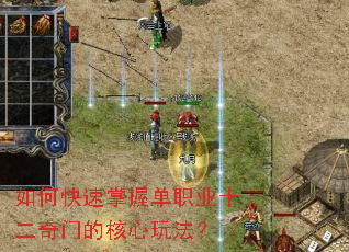 ��ο������յ�ְҵʮ�����ŵĺ����淨��