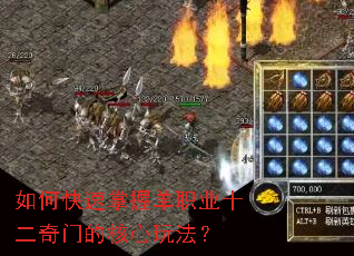 ��ο������յ�ְҵʮ�����ŵĺ����淨��