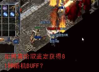 ��ο�ʰȡ�������81�����BUFF��