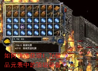 ��ο��ٻ�ȡ1.76��ƷԪ���еĶ���װ����