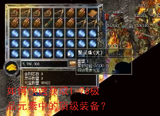 ��ο��ٻ�ȡ1.76��ƷԪ���еĶ���װ����