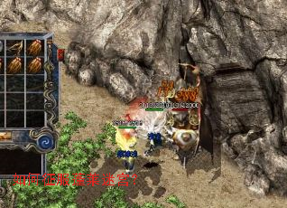 如何征服蓬莱迷宫? 如何征服蓬莱迷宫?