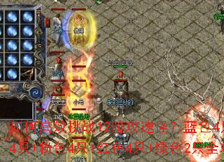 如何高效挑战12阶攻速怪?蓝色4只+紫色4只+粉色4只+红色4只+绿色2只全攻略 如何高效挑战12阶攻速怪?蓝色4只+紫色4只+粉色4只+红色4只+绿色2只全攻略