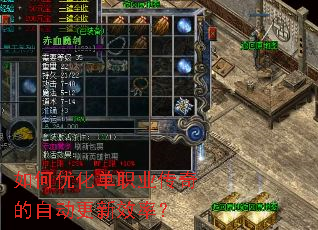 ����Ż���ְҵ������Զ�����Ч�ʣ�