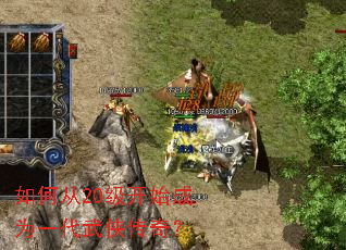 ��δ�20����ʼ��Ϊһ���������棿