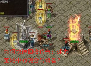 ��ο��ٻ��մ��棺��ʧ�����е��ֽ���װ����