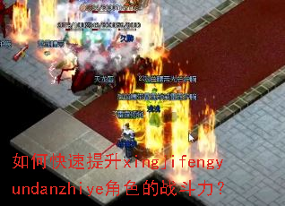 ��ο�������xingjifengyundanzhiye��ɫ��ս������