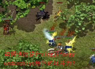 ��ο�������xingjifengyundanzhiye��ɫ��ս������