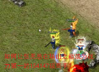 ��������޼��ڻ�ɽ֮�۳�Ϊս����һ��154147�����֣�