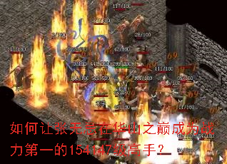 ��������޼��ڻ�ɽ֮�۳�Ϊս����һ��154147�����֣�