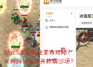 ��Ԫ5Ԫ��ְҵ�����ԣ���ν����ر����ư�ɳ����