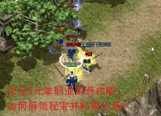 ��Ԫ5Ԫ��ְҵ�����ԣ���ν����ر����ư�ɳ����