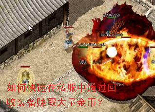 ��ο�����˽����ͨ������װ��׬ȡ������ң�