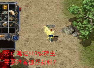 �����ʼ�110��ת����Ҫ׼����Щ���ϣ�