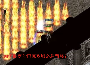 ����ƶ�ɳ�Ϳ˹��Ǳ�ʤ���ԣ�