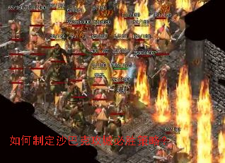 ����ƶ�ɳ�Ϳ˹��Ǳ�ʤ���ԣ�