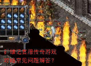 Ⱥ�ۼǹٷ�������Ϸ���Գ���������