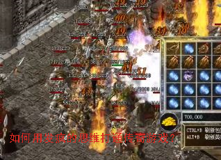 ����÷����˼ά��ͨ������Ϸ��