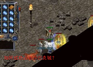 ��γɹ�ռ��ɳ�Ϳ˳ǣ�