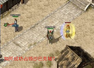 ��γɹ�ռ��ɳ�Ϳ˳ǣ�