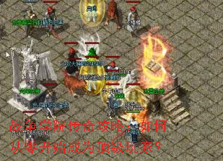 战争学院传奇攻略:如何从零开始成为顶级玩家? 战争学院传奇攻略:如何从零开始成为顶级玩家?