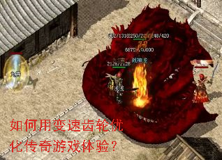 ����ñ��ٳ����Ż�������Ϸ���飿