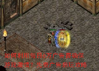 �������ÿ��6�����ȷ����Ϸ���飿�Ȳ�����湥��