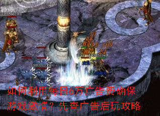 �������ÿ��6�����ȷ����Ϸ���飿�Ȳ�����湥��