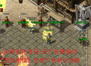 �������ÿ��6�����ȷ����Ϸ���飿�Ȳ�����湥��