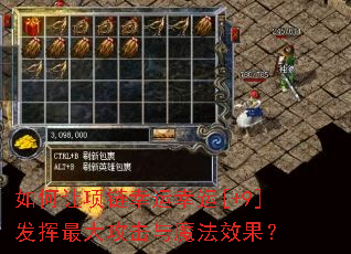 �����������������[+9]������󹥻���ħ��Ч����