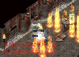 �����176�䶯Ǭ�������п��ٻ�ȡ�߼�װ����