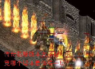 ����˽���汾����أ������ĸ��汾��ֵ��һ�棿