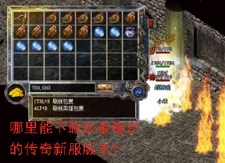 ���������ص����ȶ��Ĵ����·��汾��